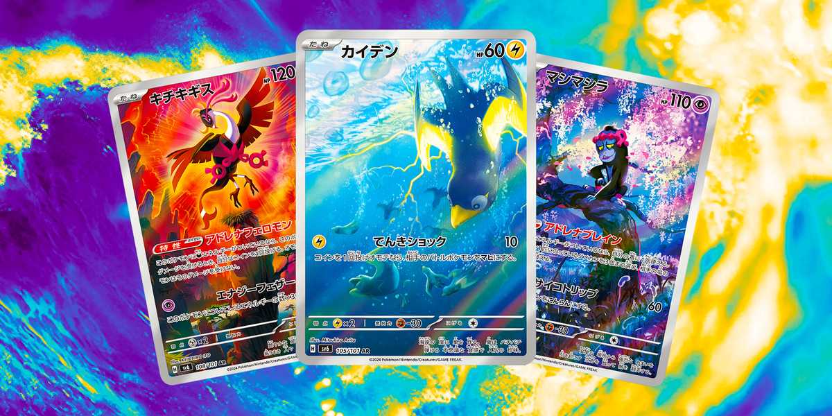 Pokémon TCG: Twilight Secret Rares & pulls in Japan Set