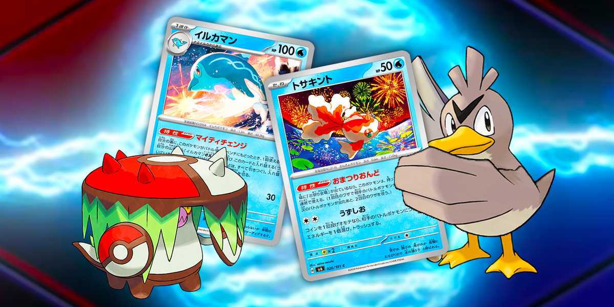 Pokémon TCG Mặt nạ Thay đổi: