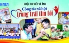 Phát động cuộc thi viết và ảnh “Công tác xã hội trong trái tim tôi”