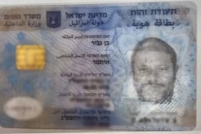 Israeli man charged with impersonating Ben-Gvir, committing fraud