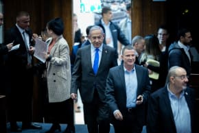 Knesset của Israel thông qua ngân sách gây chia rẽ năm 2023 trong bối cảnh chiến tranh ở Gaza