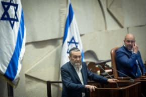 Israel's Knesset begins marathon debate on new 2024 budget