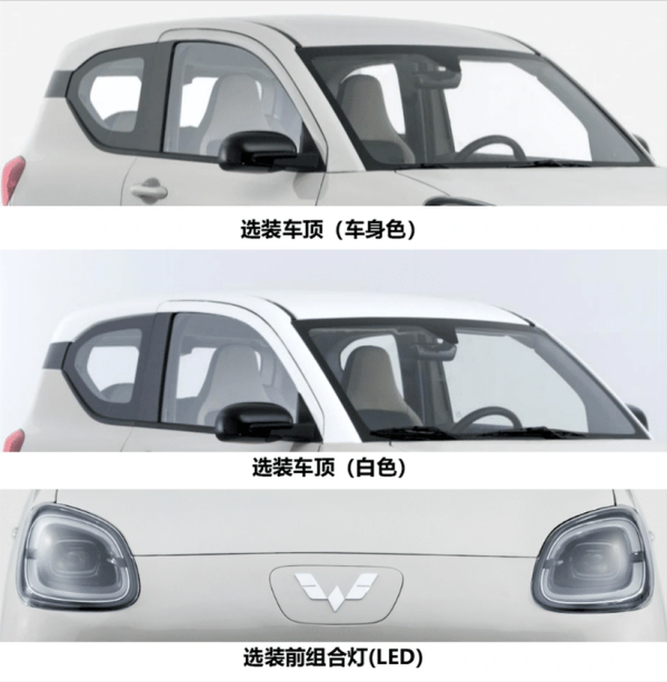 Wuling HongGuang Mini EV sắp có bản nâng cấp, diện mạo thay đổi hoàn toàn