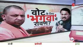 Taal Thok Ke: Nana Patole Insults Yogi Adityanath