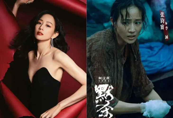 Janine Chang đầu tư vào phim của bạn trai Sam Quah