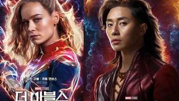 Knet hụt hẫng về màn xuất hiện của Park Seo Joon trong The Marvels