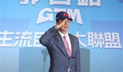 - Terry Gou (người sáng lập Foxconn): sẽ ứng cử tổng thống Đài Loan với tư cách độc lập, hứa hòa bình và vực dậy kinh tế Đài Loan. - Trump ra tối hậu thư cho các Dân biểu Cộng hòa: hoặc quý vị luận tội Joe Biden, hoặc quý vị sẽ bị dìm vào quên lãng - Một Dân biểu Cộng hòa thú nhận điều tra luận tội TT Biden vô ích vì không thấy ai đưa ra chứng cớ gì