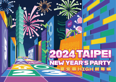 Taipei New Year’s Eve Party – First Time Featuring 1+4 Stage Set-Up!