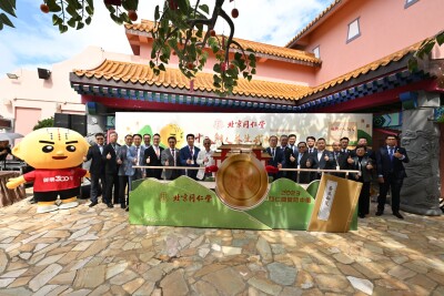 The 8th Annual Beijing Tong Ren Tang Stroke Prevention Campaign Officially Begins With The Grand Opening of Tong Ren Tang Traditional Chinese Medicine Regimen and Culture Exhibition at Ngong Ping Village