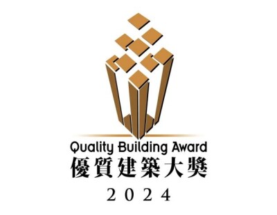 Quality Building Award 2024 Now Open for Nomination with Building in GBA Award Category Added