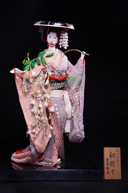 Japanese dolls, Ukiyo-e Arts to promote annual Hội An-Japan cultural exchange