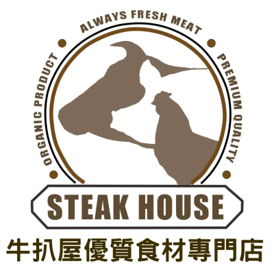 Steak House Specially Launched 2 Christmas Party Packages