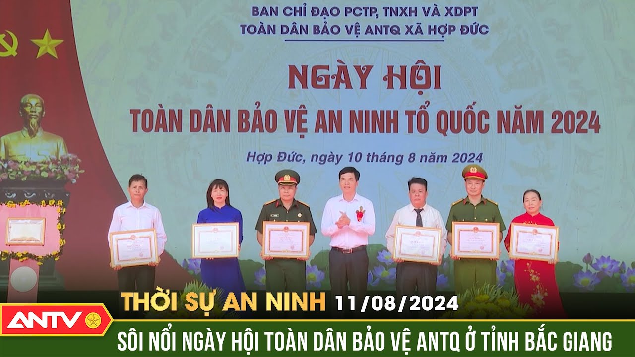 Thứ trưởng Nguyễn Văn Long dự Ngày hội Toàn dân bảo vệ ANTQ | Thời sự an ninh ngày 11/8 | ANTV