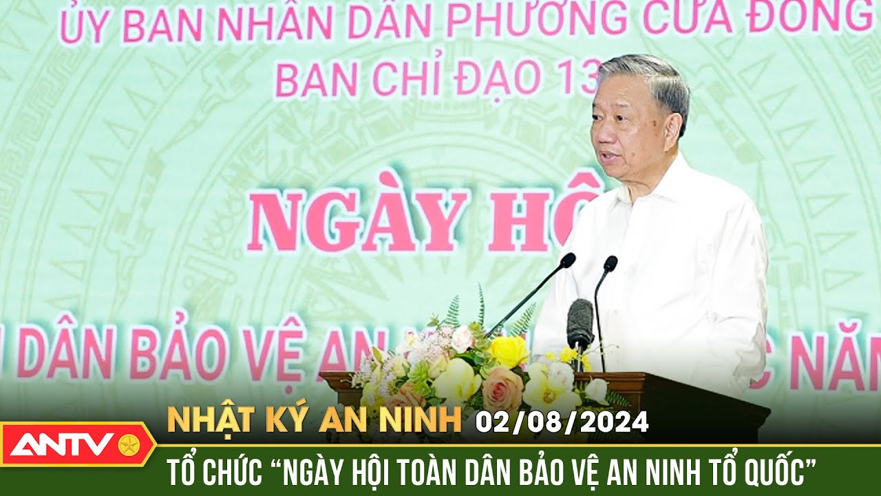 Chủ tịch nước Tô Lâm dự ngày hội toàn dân bảo vệ an ninh tổ quốc | Nhật ký an ninh ngày 2/8 | ANTV