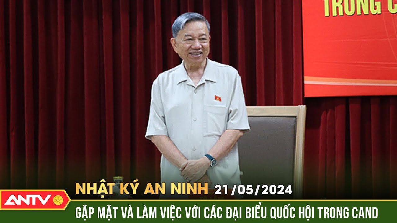 Nhật ký an ninh 21/5: Bộ Công an gặp mặt đại biểu Quốc hội trong CAND | ANTV