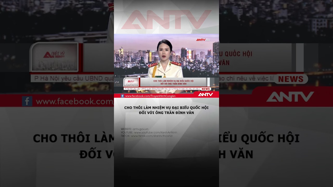 Quyết định cho thôi nhiệm vụ đại biểu Quốc hội với ông Trần Đình Văn #antv #tintuc #