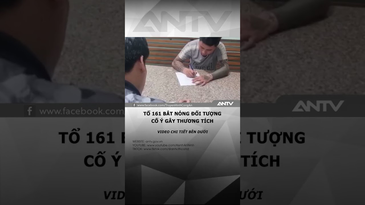 Tổ tuần tra 161 bắt “nóng” đối tượng đang bị cơ quan công an truy tìm #antv #shorts #tintuc #dongnai