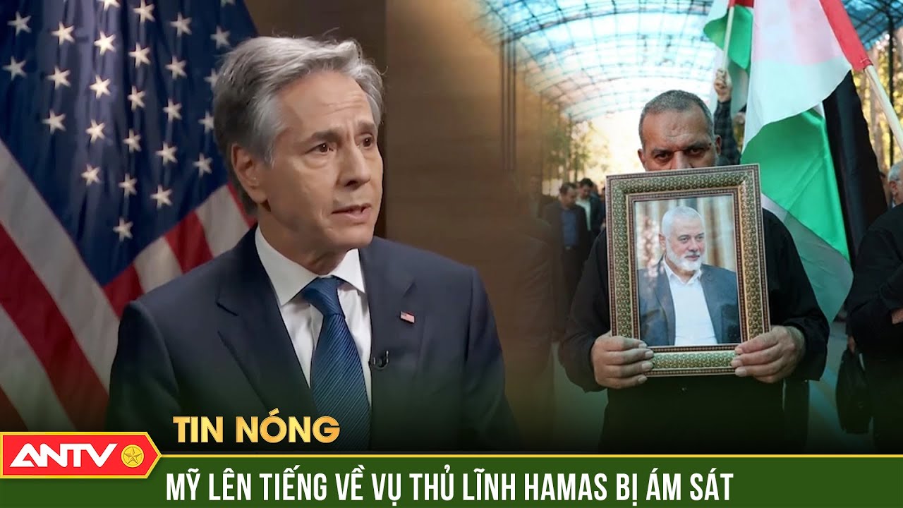 Mỹ tuyên bố không liên quan tới vụ ám sát thủ lĩnh Hamas Ismail Haniyeh | ANTV