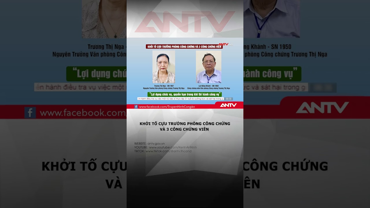 Bắt 4 công chứng viên trong vụ án tại Trung tâm Lý lịch tư pháp Quốc gia | ANTV