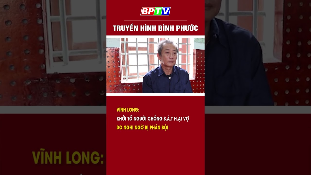 Vĩnh Long: Khởi tố người chồng s.a/.t h.ại vợ do nghi ngờ bị phản bội #shorts  | BPTV