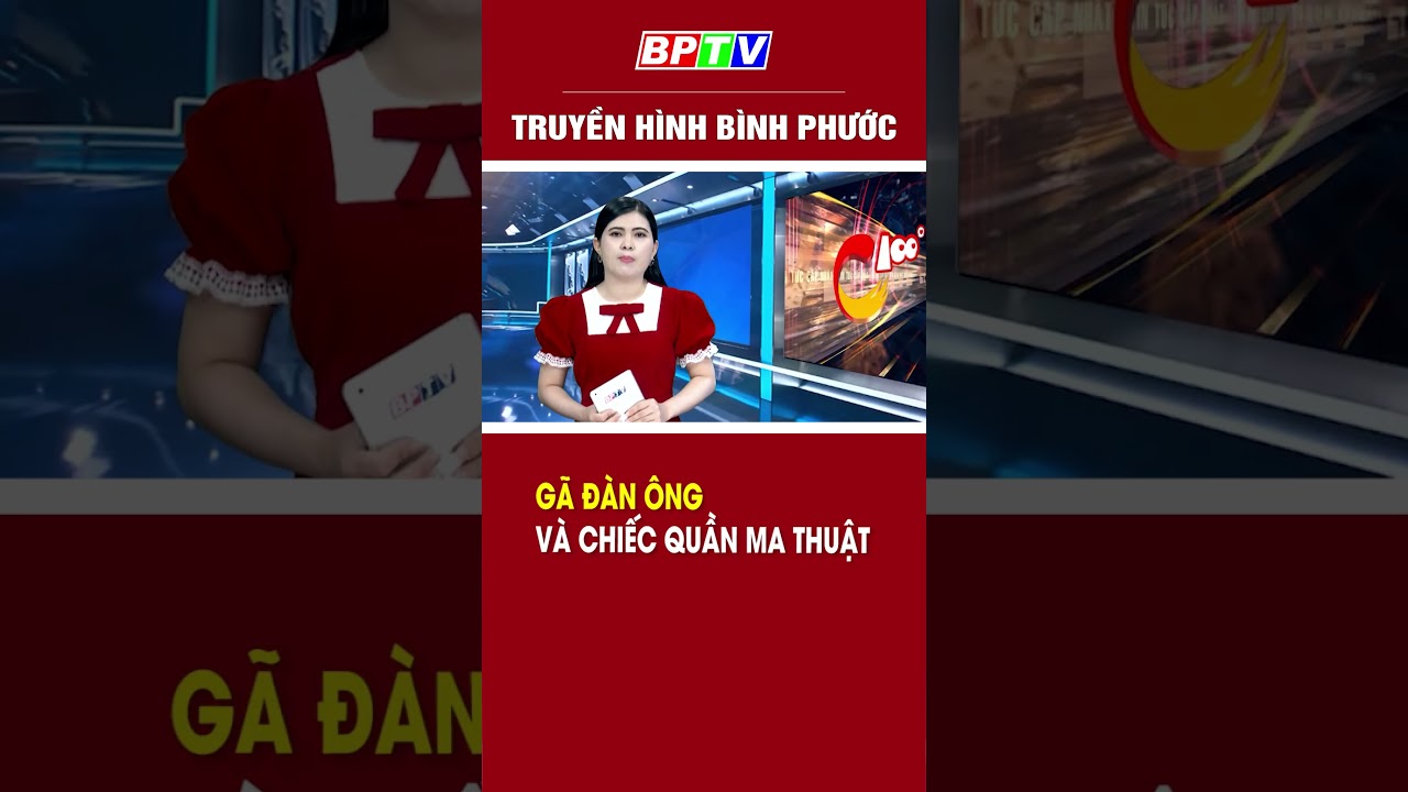 Gã đàn ông và chiếc quần ma thuật #shorts  | BPTV