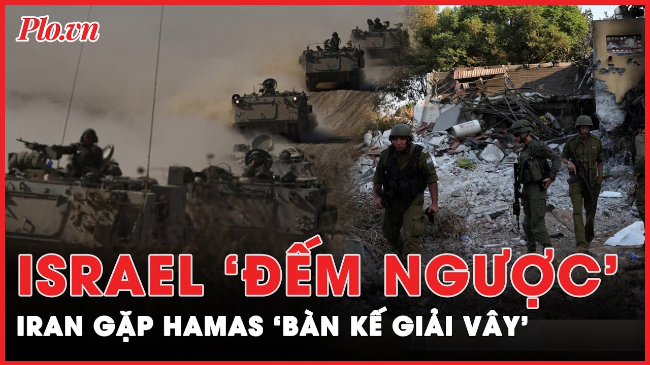 Israel đếm ngược điều bộ binh vào Dải Gaza; Iran gặp Hamas ‘bàn kế giải vây’  | Thời sự quốc tế