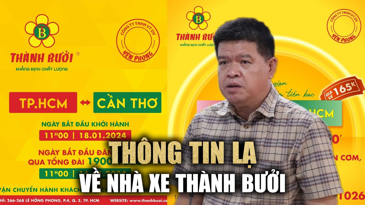 Thành Bưởi có thể đang bán vé "với một pháp nhân khác"