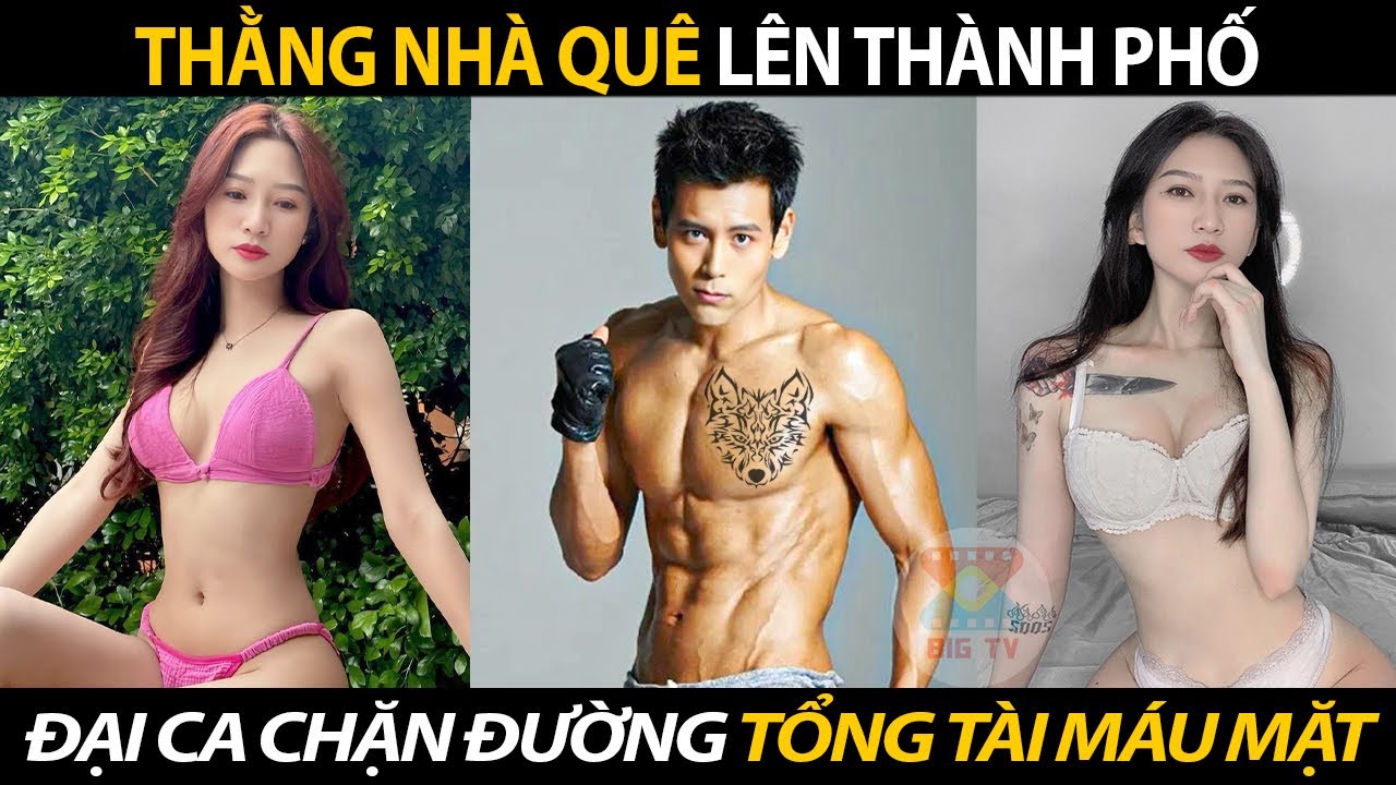 Thằng Nhà Quê Lên Thành Phố Bị Đại Ca Giang Hồ Chặn Đường Không Ngờ Đụng Phải Tổng Tài Máu Mặt