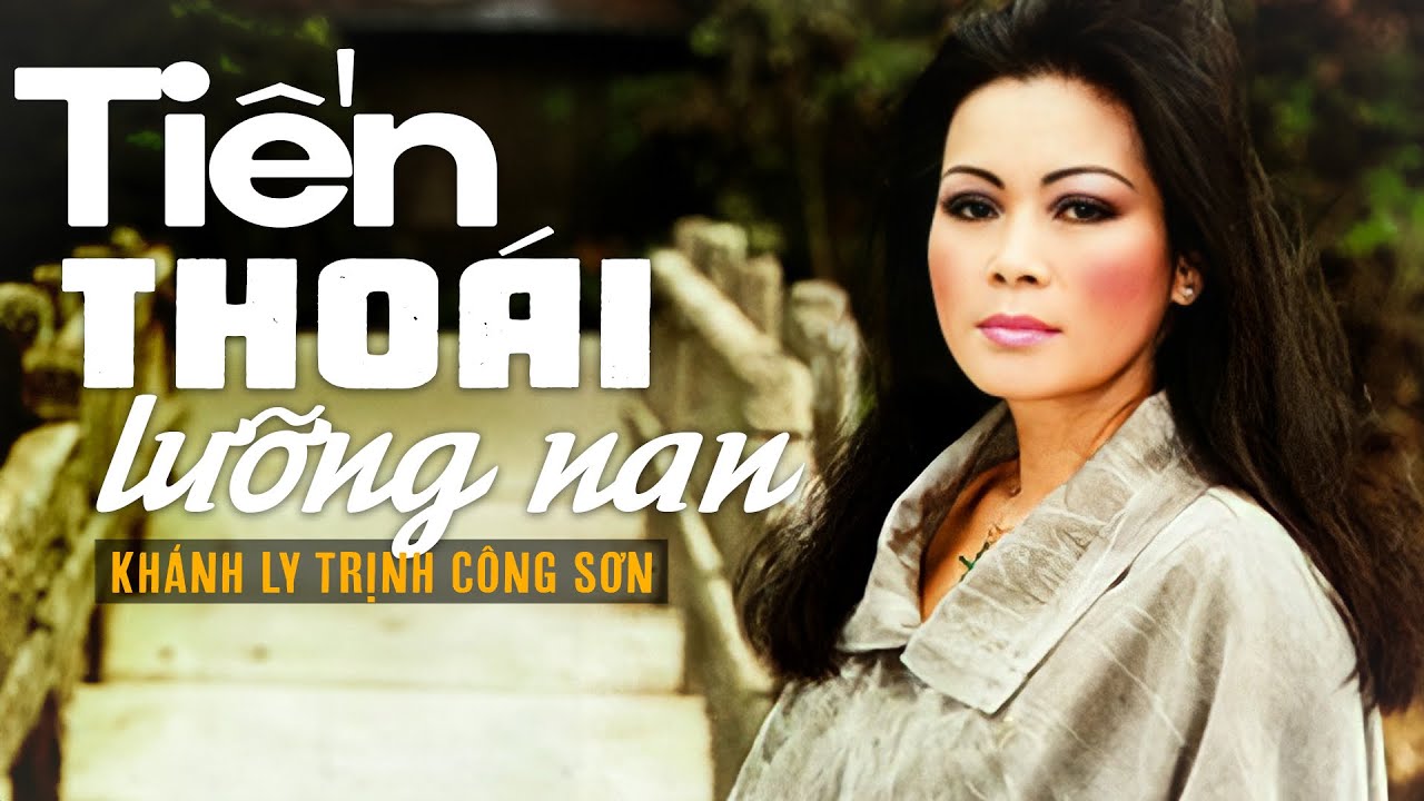 TIẾN THOÁI LƯỠNG NAN (Sáng Tác: Trịnh Công Sơn) - KHÁNH LY | OFFICIAL