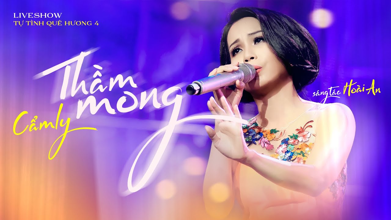 [TTQH4] THẦM MONG - CẨM LY | Sáng tác: Hoài An | TỰ TÌNH QUÊ HƯƠNG 4 (2013)