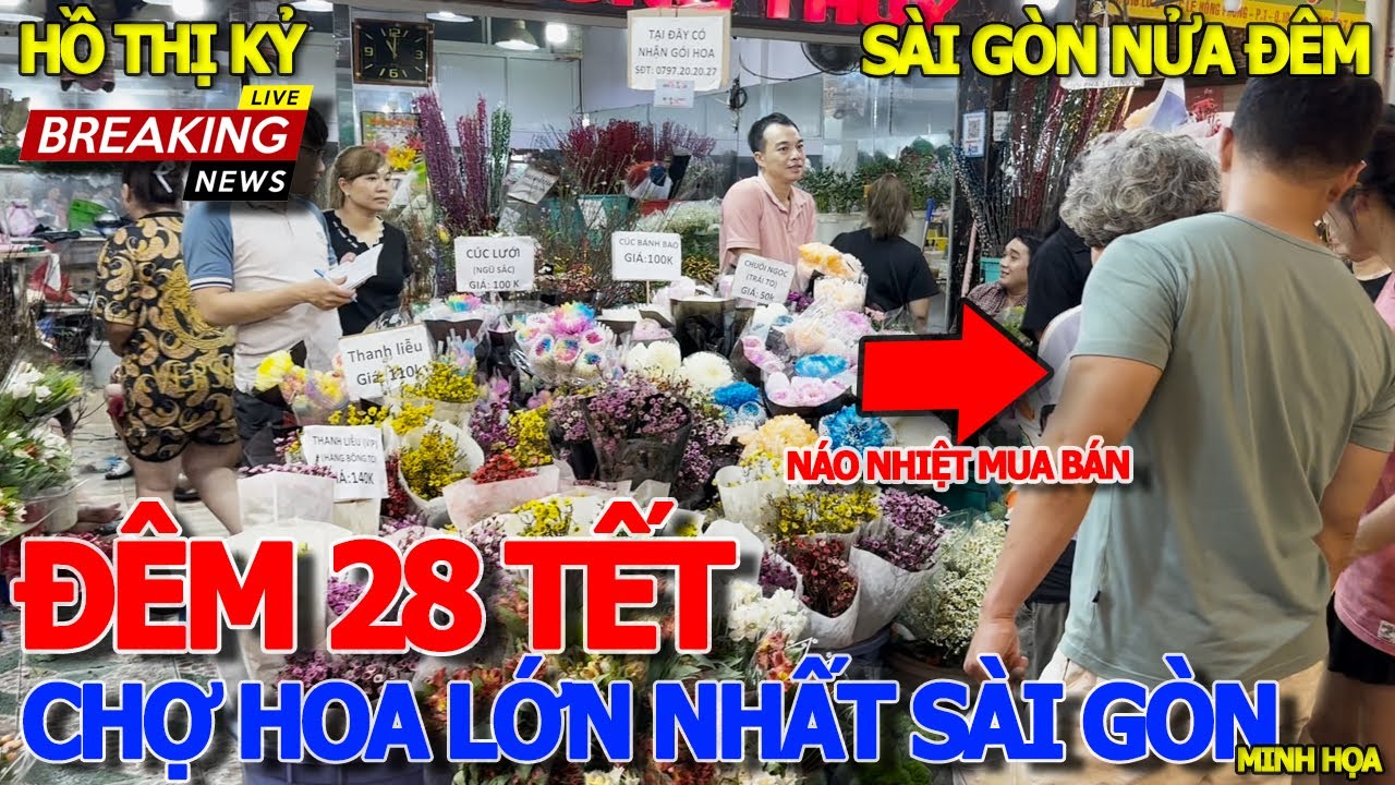 Toàn cảnh CHỢ HOA HỒ THỊ KỶ 28 TẾT TRƯỚC ĐÊM GIAO THỪA 2024 - NÁO NHIỆT MUA BÁN LÚC SÀI GÒN NỬA ĐÊM