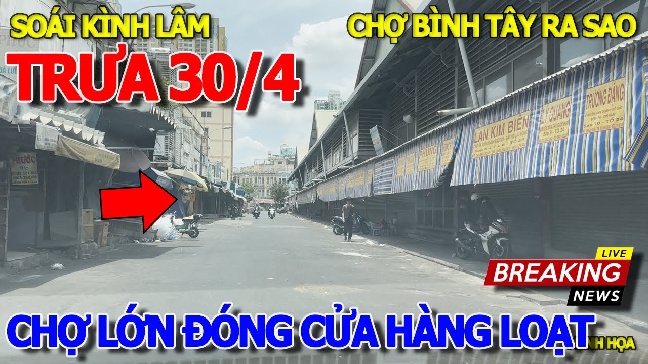 Ngỡ ngàng CHỢ LỚN 30 THÁNG 4 - HÀNG LOẠT CỬA HÀNG ĐÓNG CỬA NGHỈ BÁN - CHỢ BÌNH TÂY & CHỢ KIM BIÊN