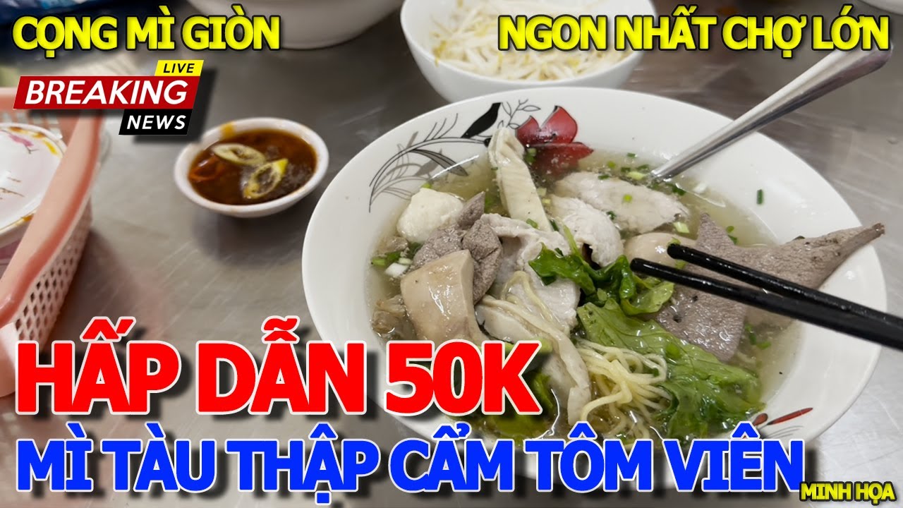 Quán ruột KHU HOA KIỀU - MÌ TÀU THẬP CẨM TÔM VIÊN 50K NGON & RẺ NHẤT CHỢ LỚN - XÓM DAO KÉO QUẬN 5