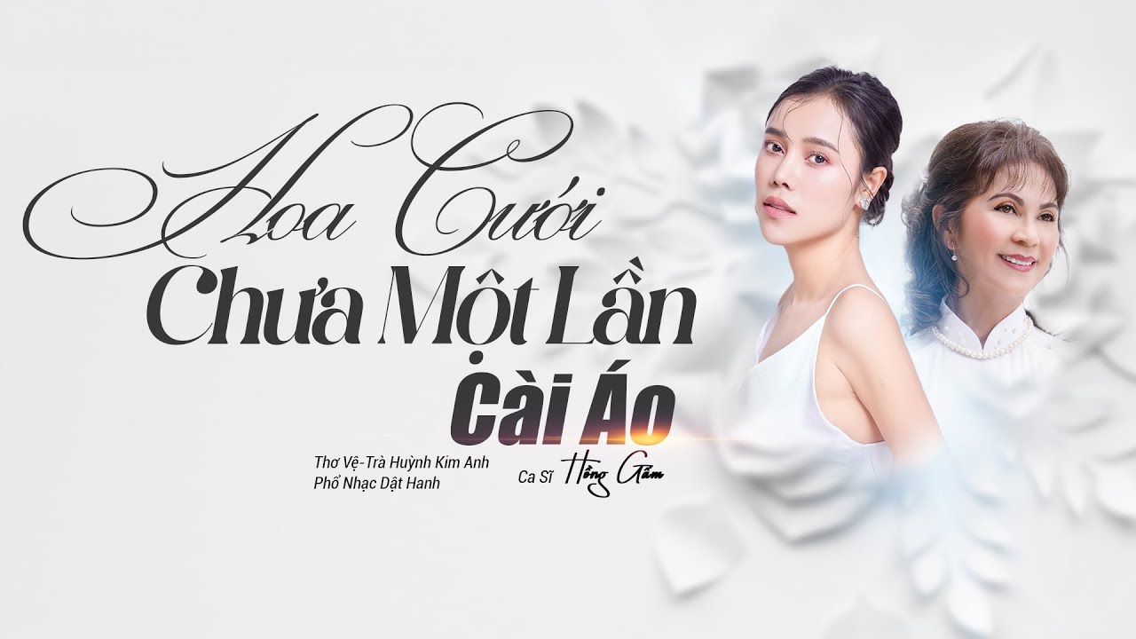 HOA CƯỚI CHƯA MỘT LẦN CÀI ÁO - HỒNG GẤM | LỜI THƠ: VỆ-TRÀ HUỲNH KIM ANH, PHỔ NHẠC: DẬT HANH