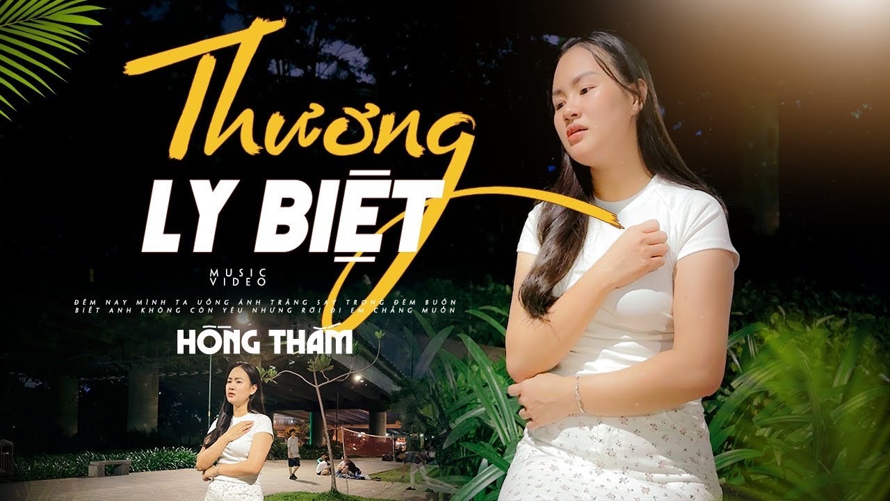 Thương Ly Biệt - Hồng Thắm Cover