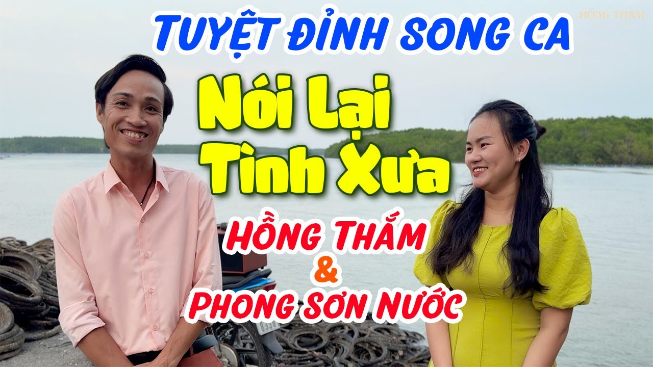 Song Ca Tuyệt Đỉnh Hồng Thắm Cùng Phong Sơn Nước Mới Nhất | Náo Nhiệt Người Nghe | Nối Lại Tình Xưa