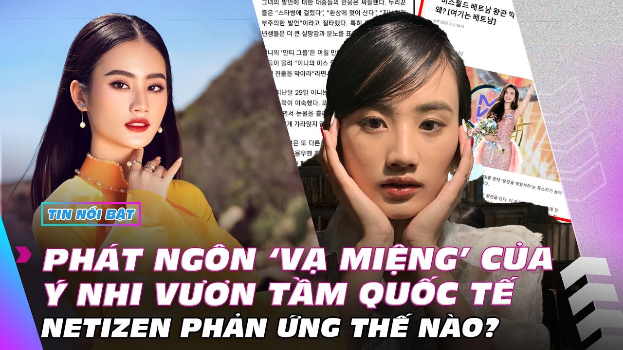 Phát ngôn ‘vạ miệng’ của Ý Nhi vươn tầm quốc tế, netizen phản ứng thế nào? | Giải trí hot 4/8 | Ibiz