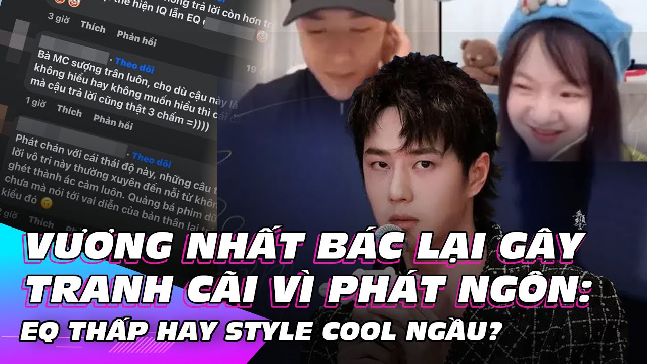 Vương Nhất Bác lại gây tranh cãi vì phát ngôn: EQ thấp hay phong cách cool ngầu? | Ibiz