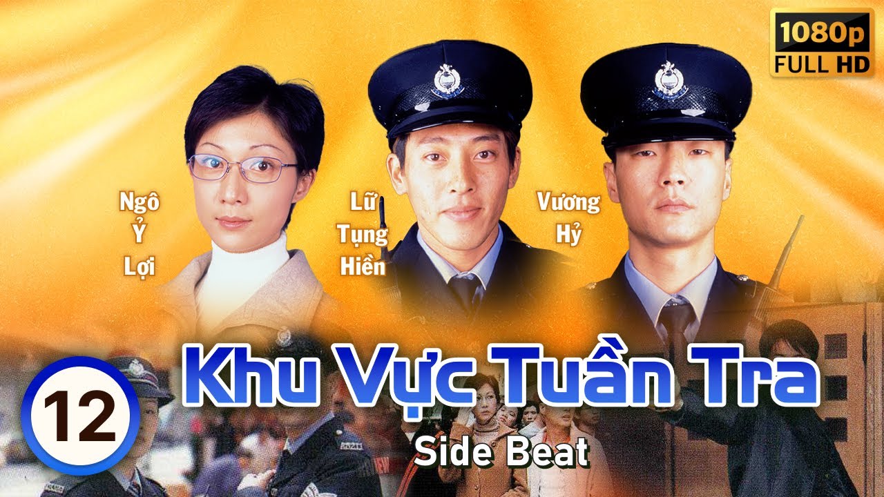 Khu Vực Tuần Tra (Side Beat) tập 12/20 | Vương Hỷ, Lữ Tụng Hiền, Trần Tuệ San | TVB 2000