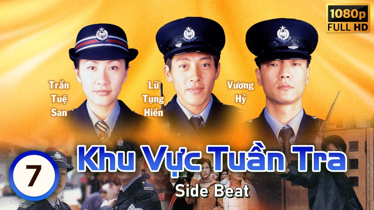 Khu Vực Tuần Tra (Side Beat) tập 7/20 | Vương Hỷ, Lữ Tụng Hiền, Trần Tuệ San | TVB 2000