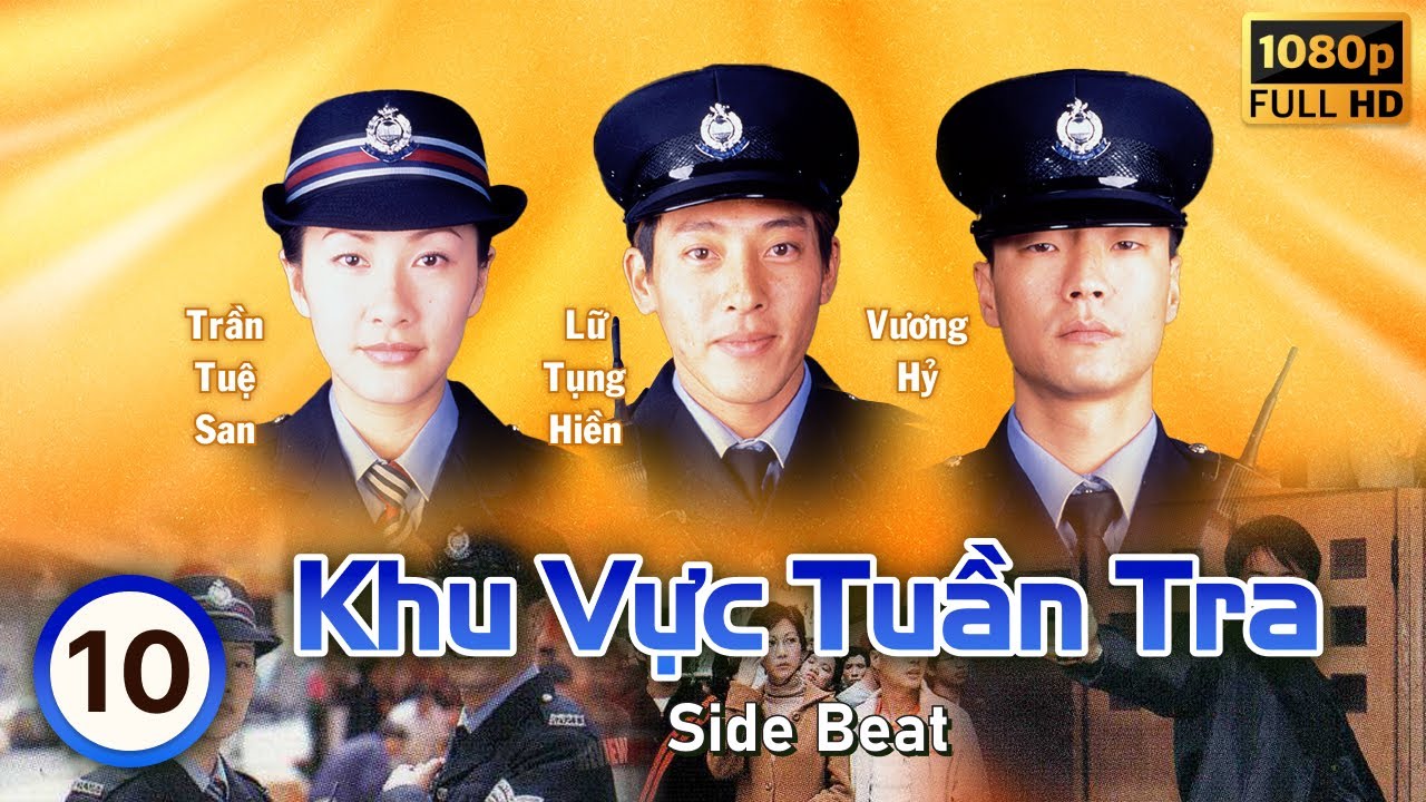 Khu Vực Tuần Tra (Side Beat) tập 10/20 | Vương Hỷ, Lữ Tụng Hiền, Trần Tuệ San | TVB 2000