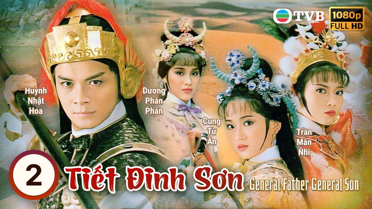 Phim TVB Tiết Đinh San (General Father General Son) 02/20 | Huỳnh Nhật Hoa, Trần Mẫn Nhi | 1985