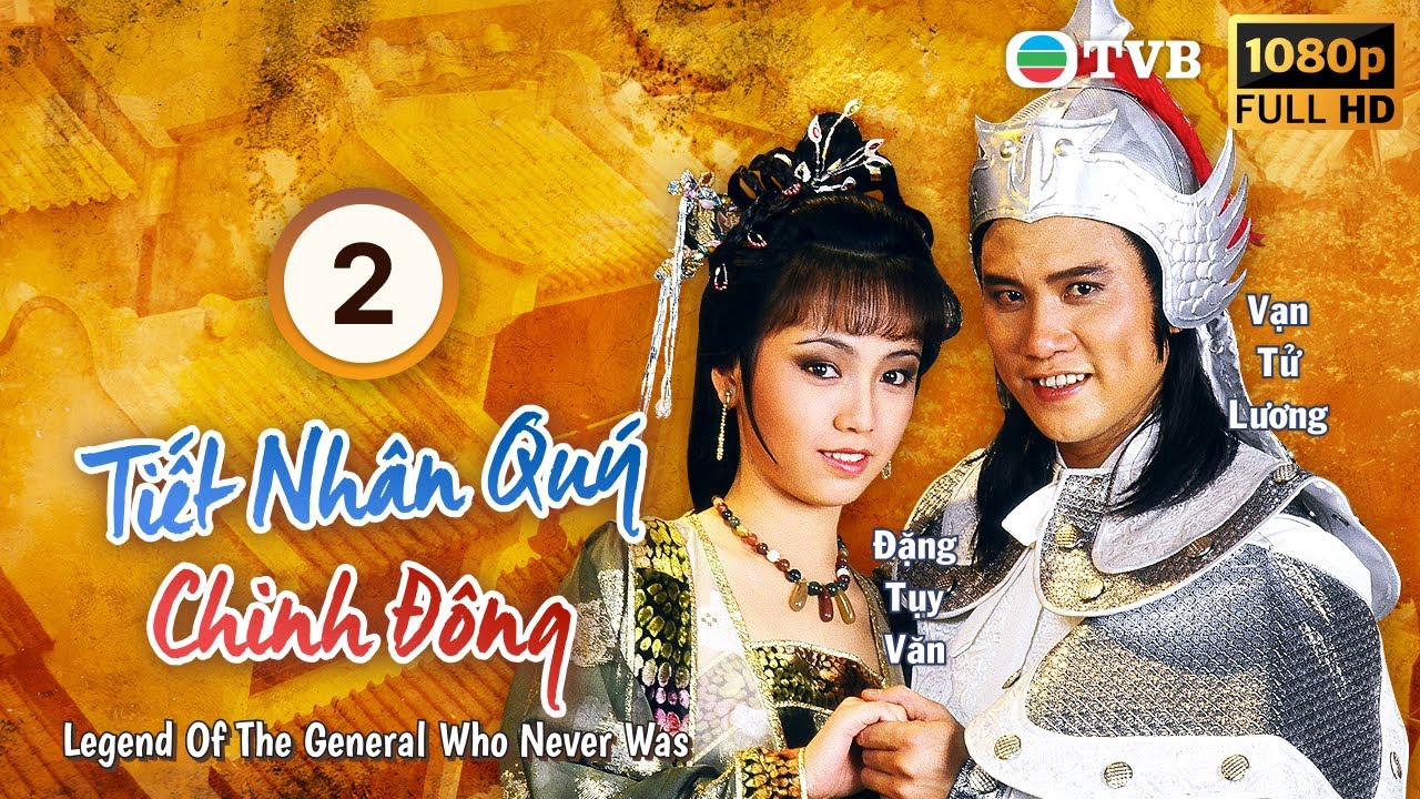 Phim TVB Tiết Nhân Quý Chinh Đông (Legend Of The General Who Never Was) 2/20 | Vạn Tử Lương | 1985