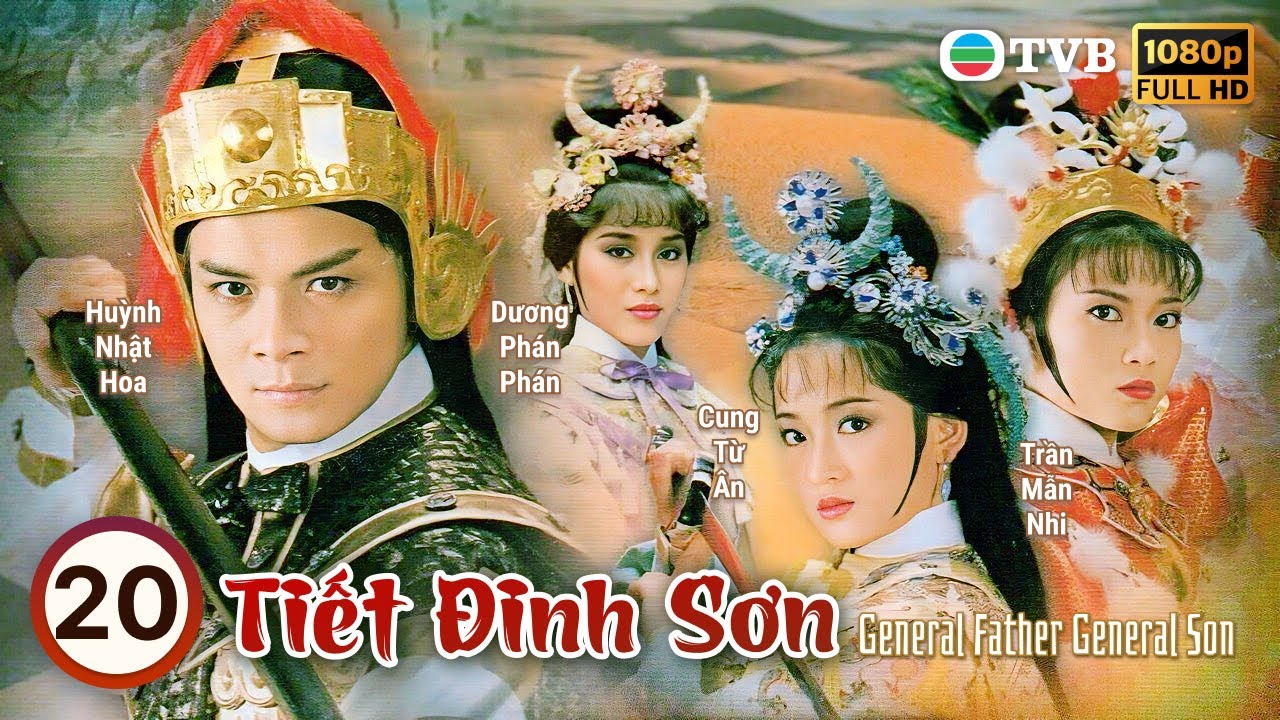 Phim TVB Tiết Đinh San (General Father General Son) 20/20 | Huỳnh Nhật Hoa, Trần Mẫn Nhi| 1985