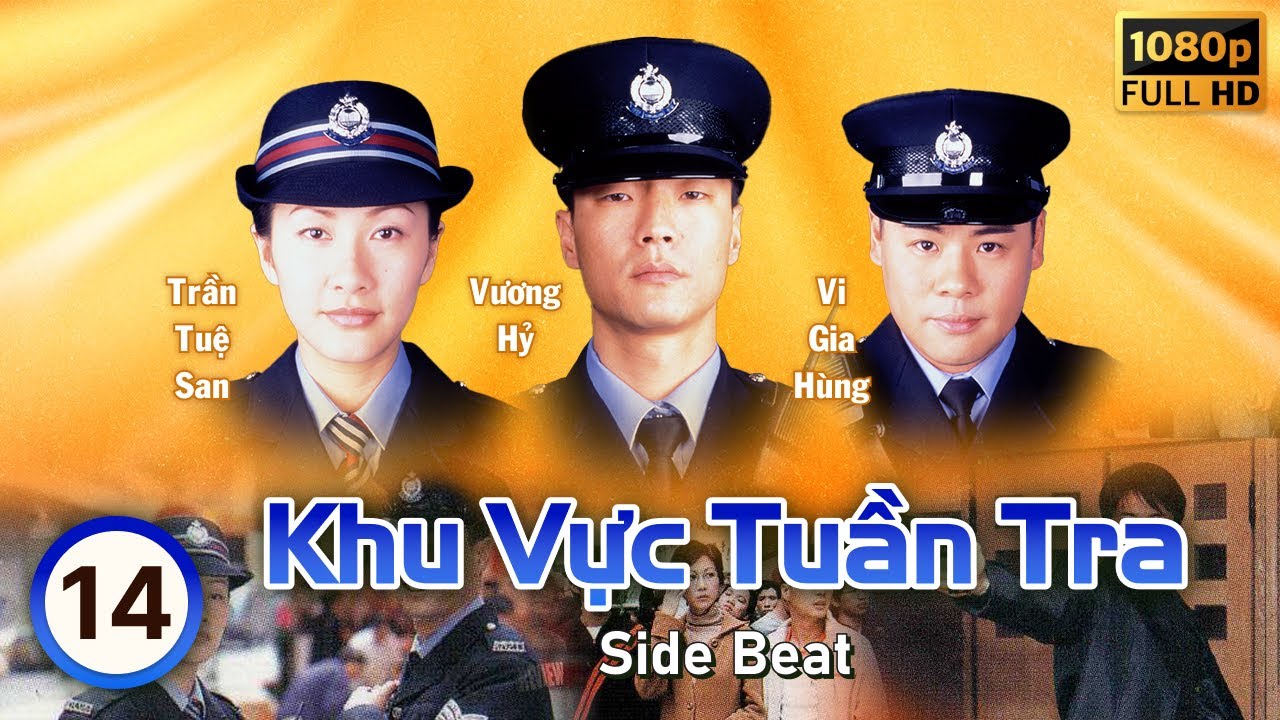 Khu Vực Tuần Tra (Side Beat) tập 14/20 | Vương Hỷ, Lữ Tụng Hiền, Trần Tuệ San | TVB 2000