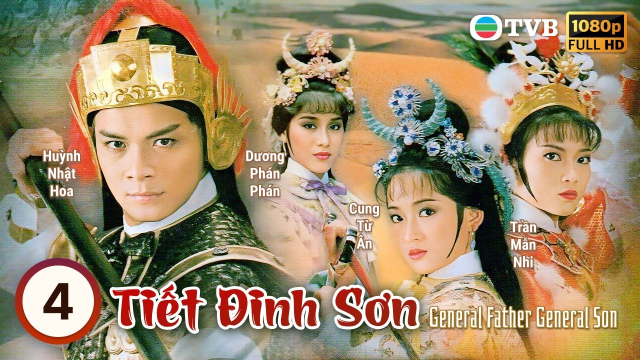 Phim TVB Tiết Đinh San (General Father General Son) 04/20 | Huỳnh Nhật Hoa, Trần Mẫn Nhi | 1985