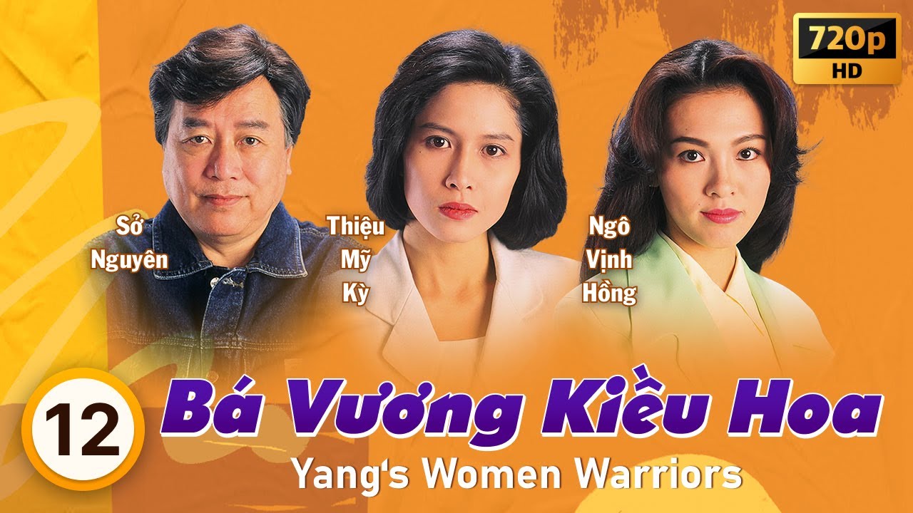 Bá Vương Kiều Hoa (The Yang's Women Warriors) tập 12/20 | La Gia Lương, Thiệu Mỹ Kỳ | TVB 1993