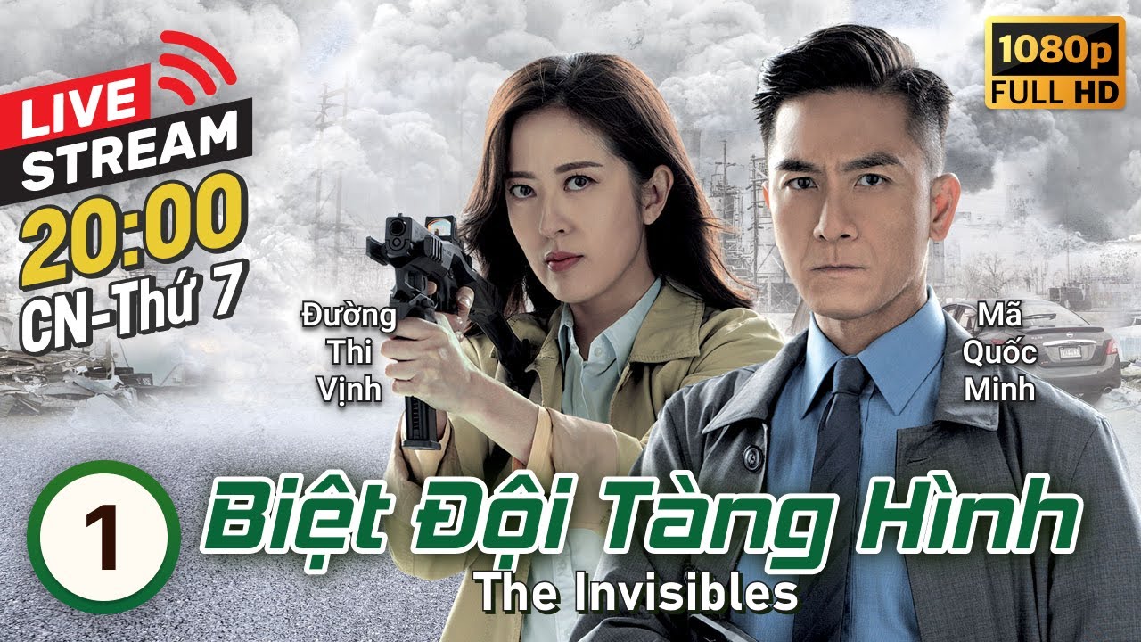 [LIVE] Biệt Đội Tàng Hình (The Invisibles) 1/30 | Mã Quốc Minh, Đường Thi Vịnh | TVB 2023