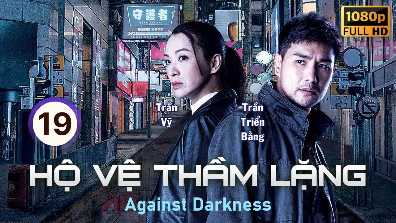 Hộ Vệ Thầm Lặng (Against Darkness) 19/20 | Trần Triển Bằng, Trần Vỹ, Xa Uyển Uyển | TVB 2022