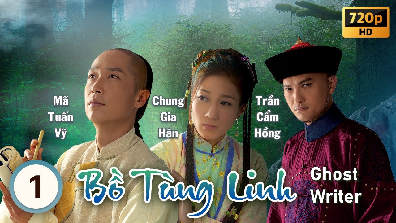 Bồ Tùng Linh (Ghost Writer) 1/25 | Mã Tuấn Vỹ, Chung Gia Hân, Trần Pháp Lai | TVB 2010